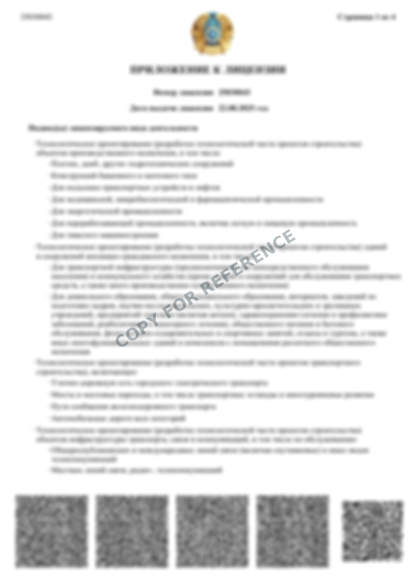 Design · Category I · 37