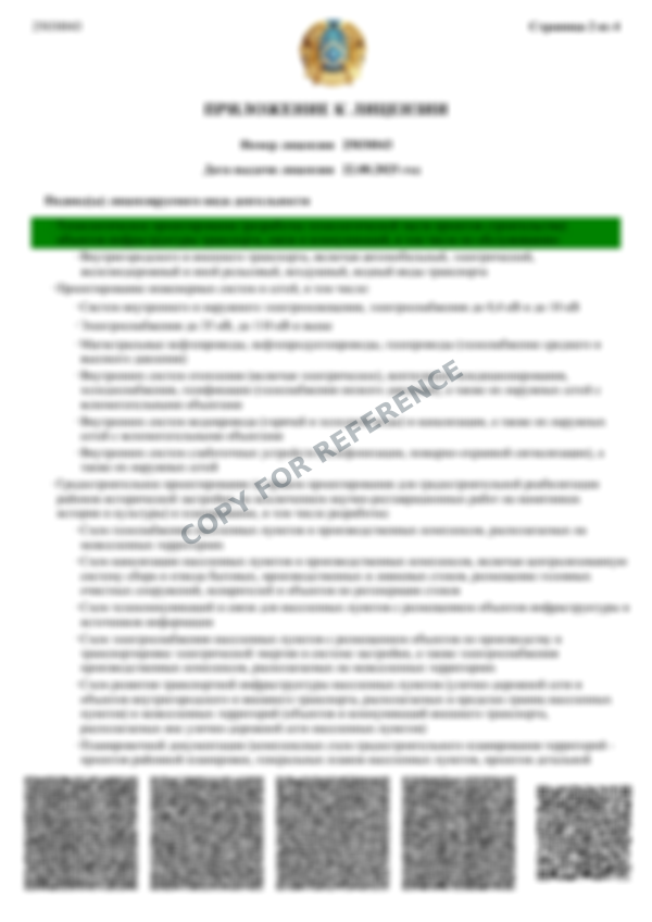 Design · Category I · 38