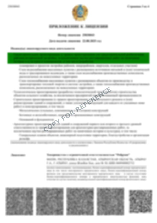 Design · Category I · 39
