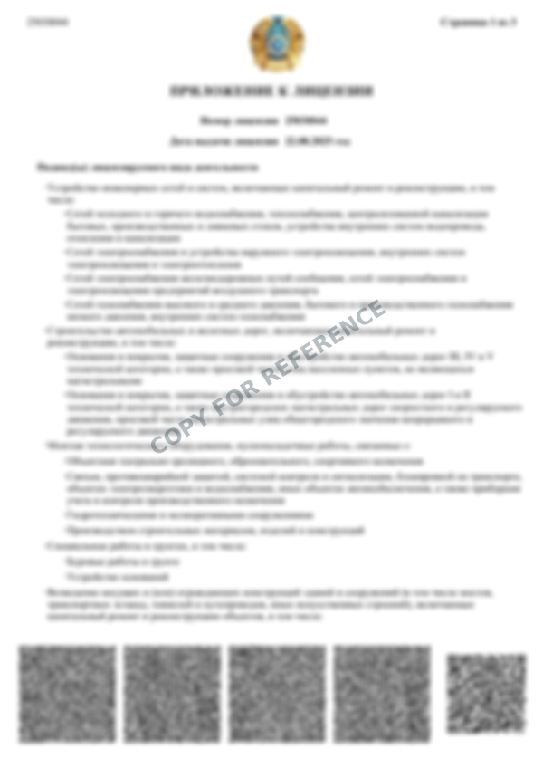 Construction · Category I · 45
