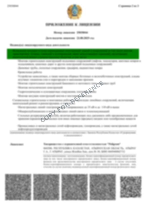 Construction · Category I · 46