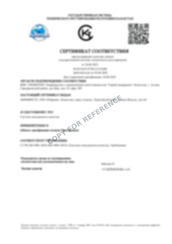 ISO certificates · archive · 49