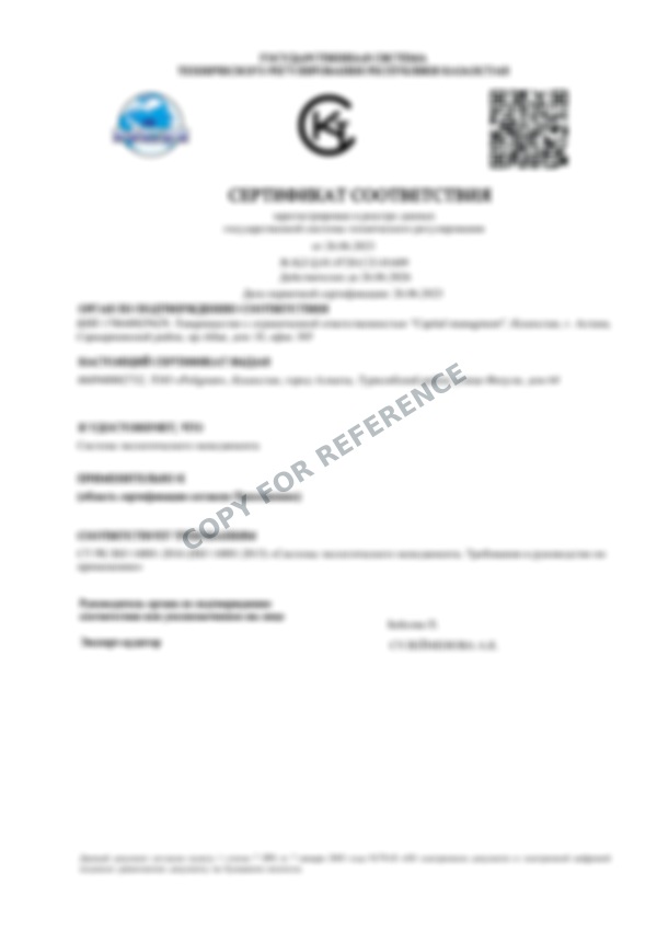 ISO certificates · archive · 50