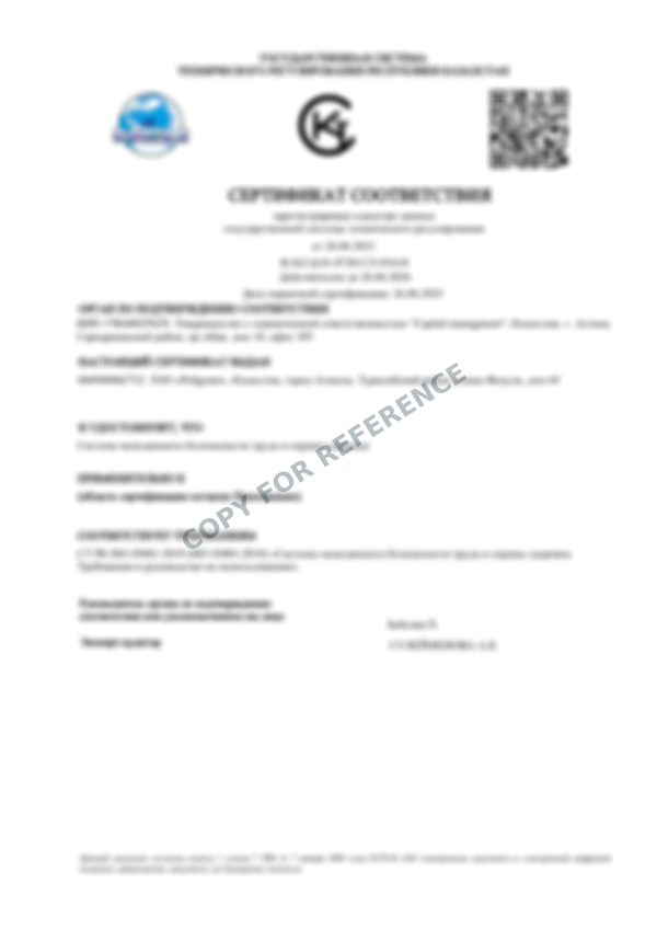 ISO certificates · archive · 51